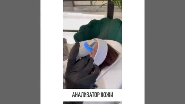 HYDRO SKIN + 7in1 - Инновационный прибор в области косметологии для очищения, подтяжки, питания кож