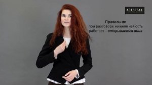 Дикция. Упражнения для четкой речи.