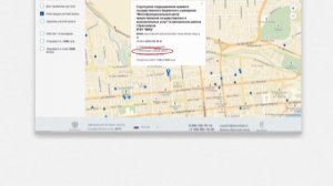 Регистрация на госуслугах в центрах обслуживания
