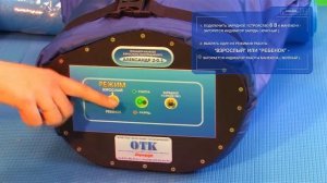 Тренажер-манекен взрослого пострадавшего "Александр-2-0.1"