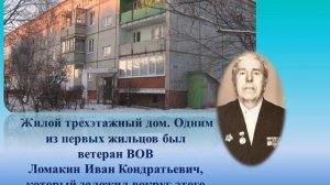 Кормиловка   мой край родной