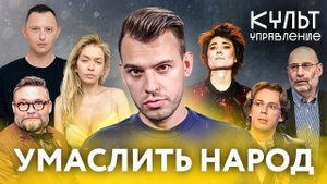 Держиморда Васильев, Брежнева дала заднюю, жулик Галкин*