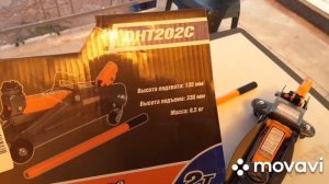 Подкатной домкрат "Ombra" г/п 2 тонны.