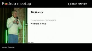 Как я не спал 47 часов ради фичи, которая не увидела свет