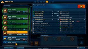 Гайд по улучшениям брони The Riftbreaker Совет какие улучшения выбрать
