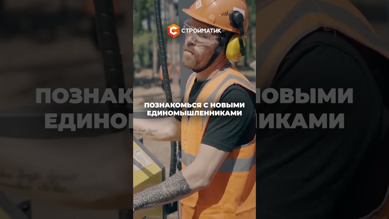 Битва сваебойщиков возвращается: Победи в 3 дисциплинах, забери крутые призы! смотреть онлайн