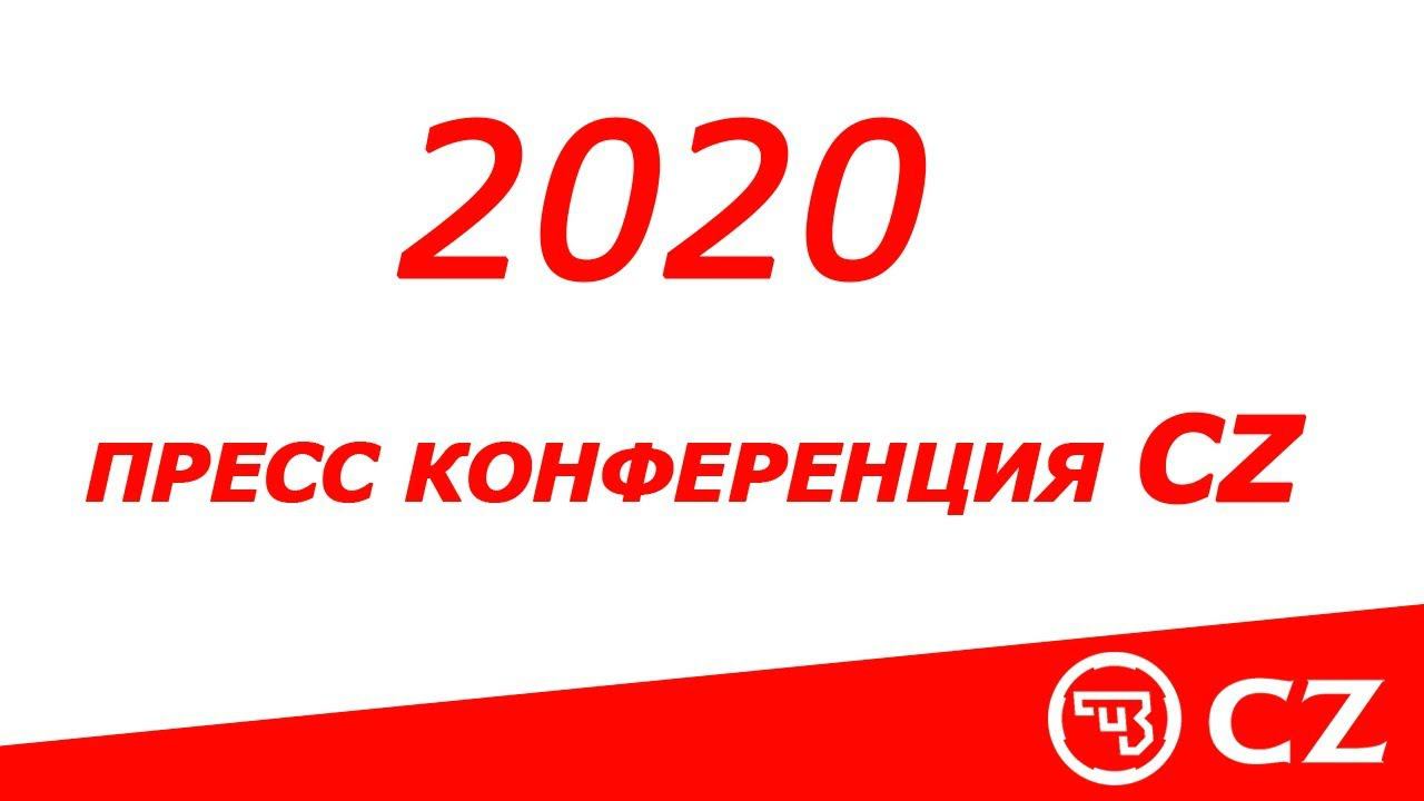 CZ - прямой эфир из Чехии смотреть онлайн