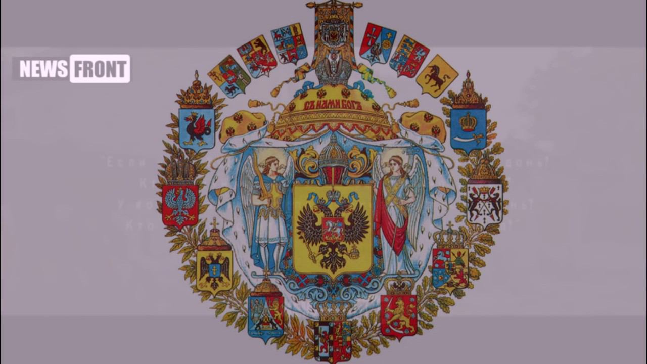 Новороссия.