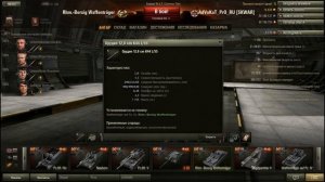 Обзор новой ветки ПТ-САУ Германии (Тест World of Tanks 0.8.9)