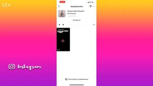 ? Как загрузить СВОЮ МУЗЫКУ в REELS ? Свой звук ? НОВИНКА в Инстаграм 2021 ?Нюансы и секреты