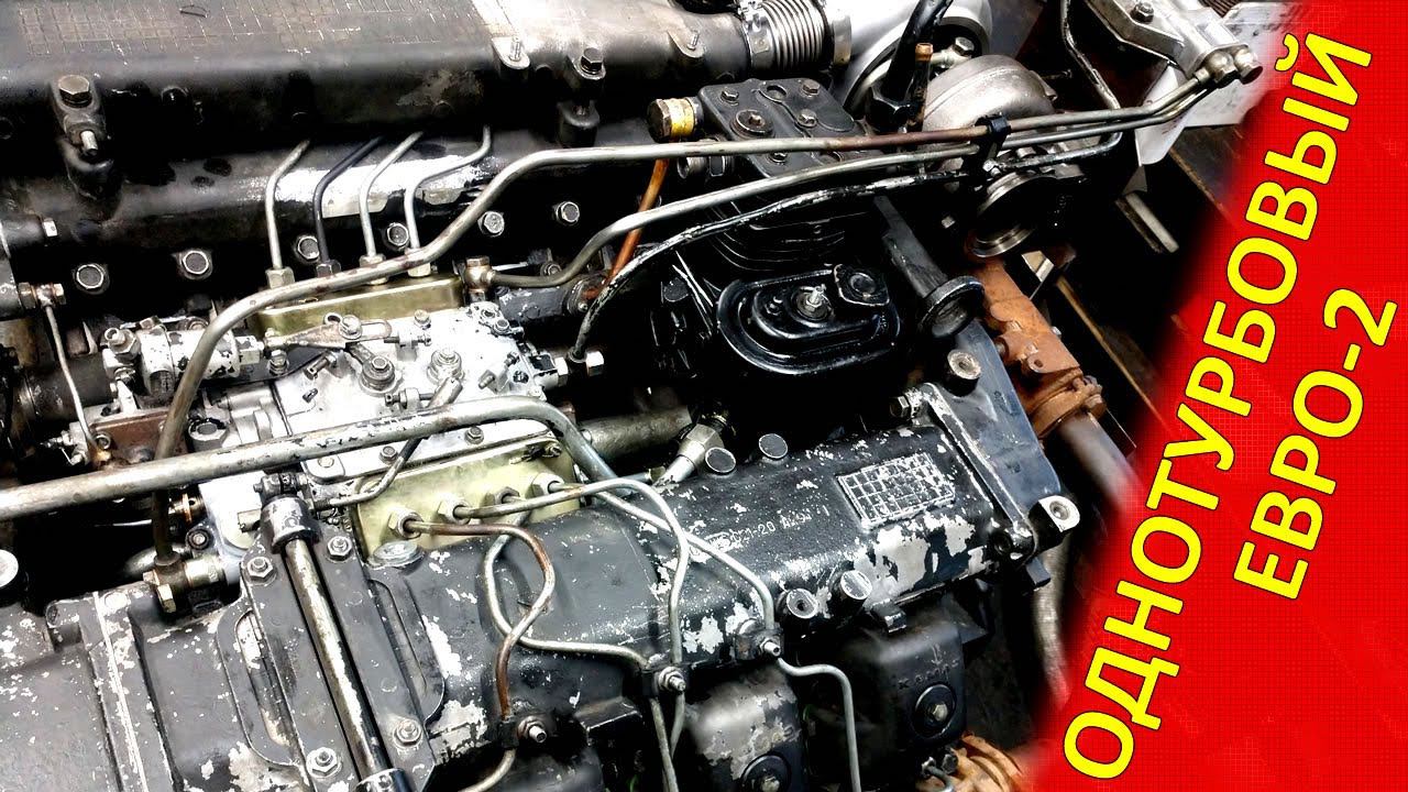 Двигатель КАМАЗ евро-2 с одним ТКР евро-5 и системой охлаждения евро-3 смотреть онлайн