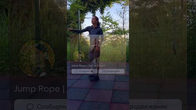 ✅МАМБА ЗА СПИНОЙ?#прыжкинаскакалке #jumprope #jumpropeworkout #skipping #fitness #скиппинг #sport