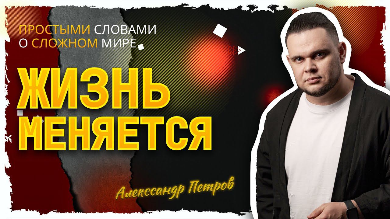 Как ставки на спорт меняют жизнь? смотреть онлайн