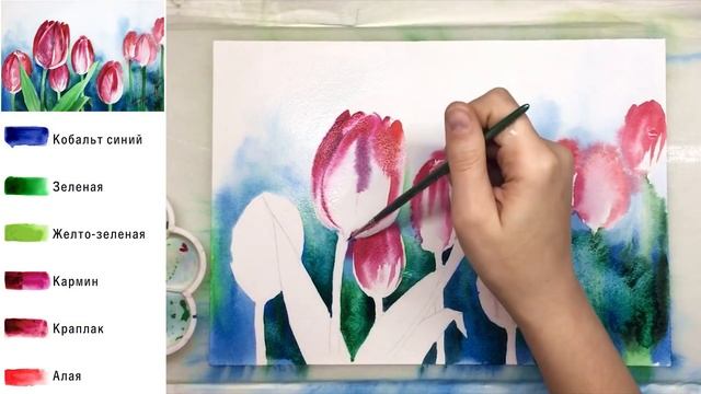 «Цветы. Тюльпан» как нарисовать ?АКВАРЕЛЬ | Сезон 2-8 |Мастер-класс для начинающих смотреть онлайн