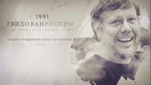 История программирования: как все началось...