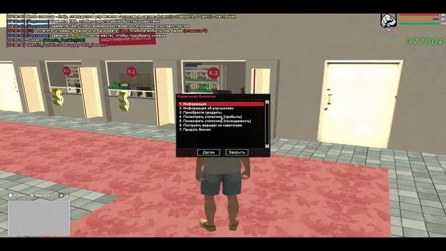 По чём финка у бизнеса в Малиновке РП / Malinovka rp - Собираем малину смотреть онлайн