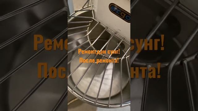 Тестомес!