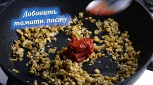 Макароны с шампиньонами рецепт. Это Бомбически вкусно!