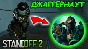 КУПИЛ БАТЛ ПАСС В СТАНДОФФ 2 0.21.0 | НОВЫЙ ЗОМБИ РЕЖИМ В STANDOFF 2
