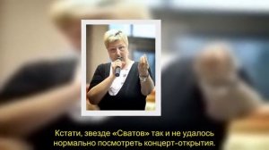 Татьяна Устинова с собачкой, а Екатерина Уфимцева в гипсе В Ессентуках торжественно открылся кинофе