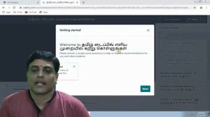 How to buy udemy courses in online | Learn Tamil Type writing at your Home