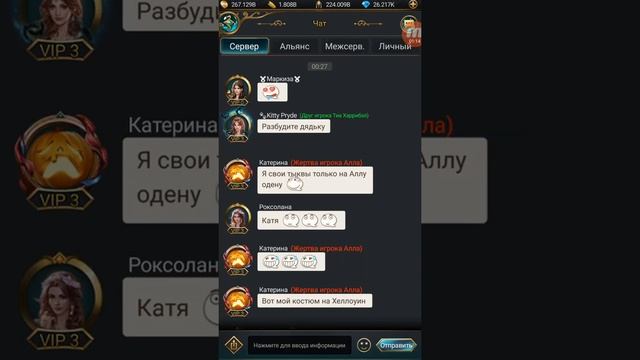 Обновление на Хэллоуин. Сладости султана. Великий Султан. Наглая тыква Печенье удачи и прочее.