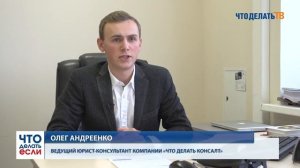 Что делать, если Вам не возвращают долг?