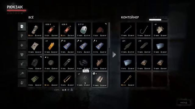 The Long Dark - Уроки Выживания 3 часть (Крафтим Лук) смотреть онлайн