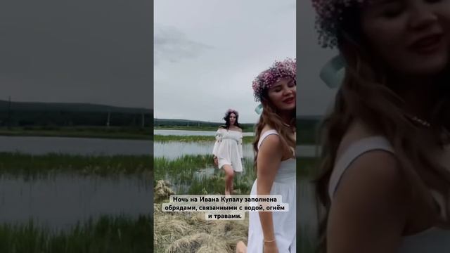 Иван Купала смотреть онлайн