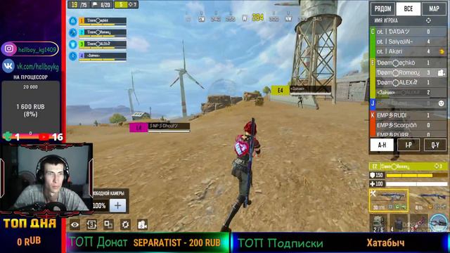 Стрим Call of Duty Mobile | Кастомки смотреть онлайн