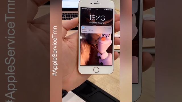 Замена стекла iPhone 8 Тюмень