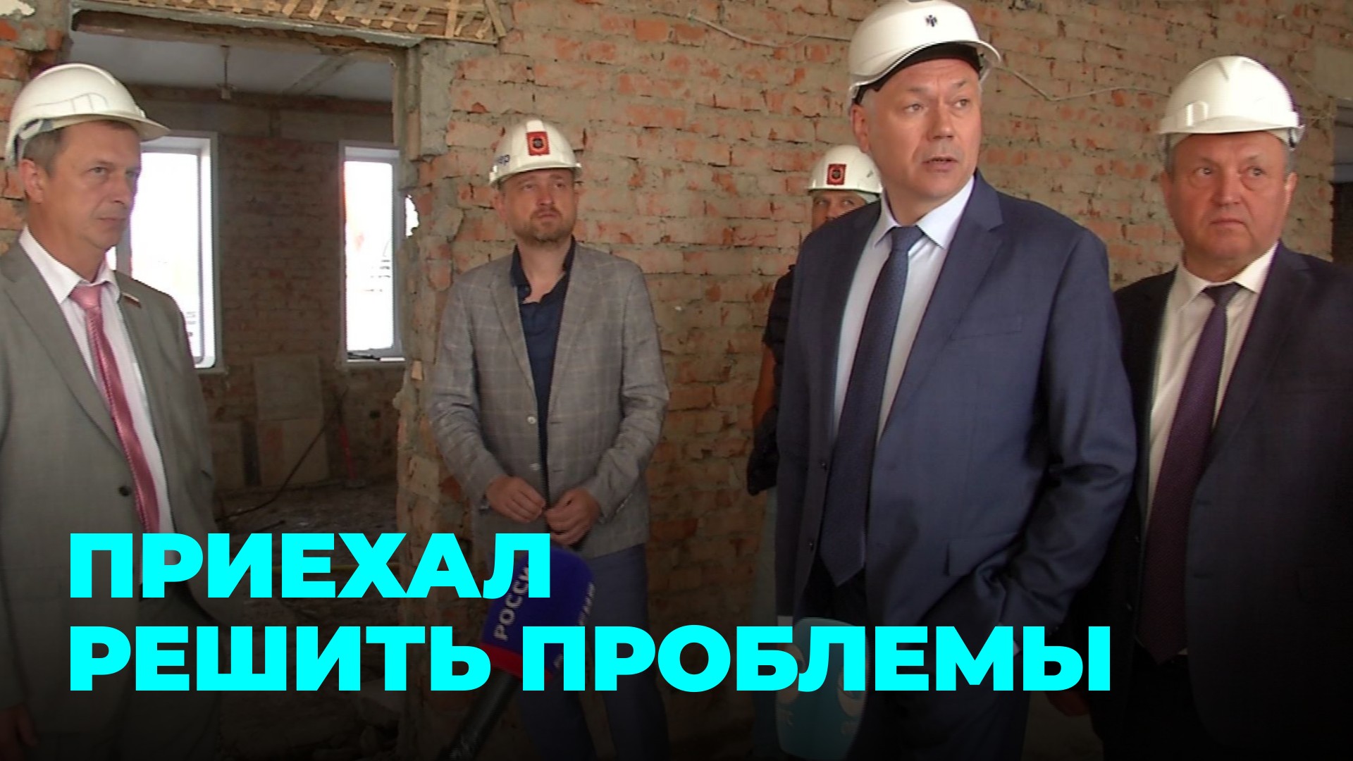 План строительства школ в новосибирске