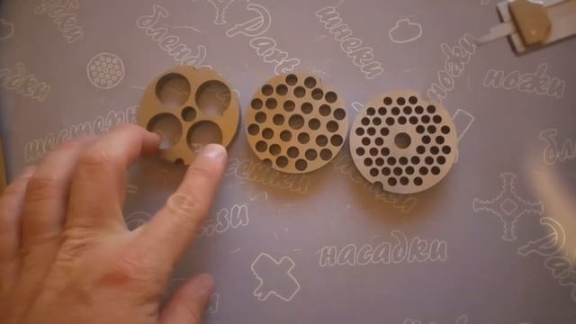 Перфорированный нож мясорубки смотреть онлайн