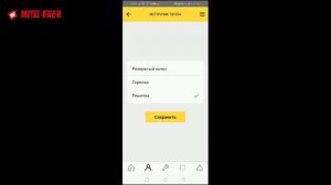 Приложение BMore Ч1