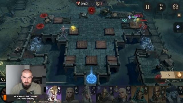 Watcher Of Realms стрим №5 / Проходим компанию в WoR / Путь новичка в Watcher Of Realms часть 5