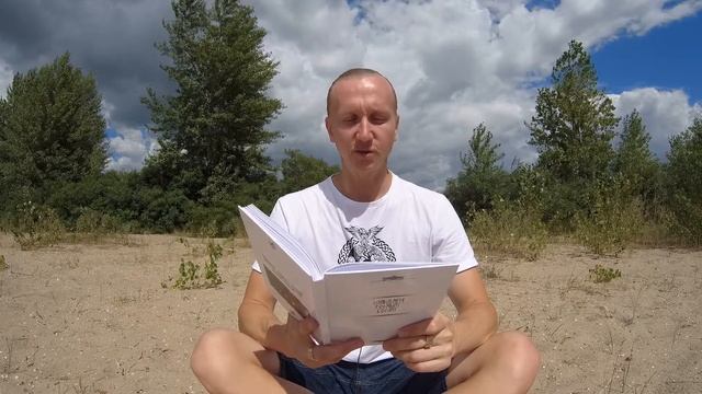 Славление Макоши смотреть онлайн