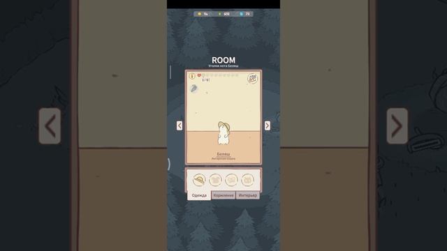 ?Готовим суп! [CATS & SUP - Кошки и Суп! ] смотреть онлайн