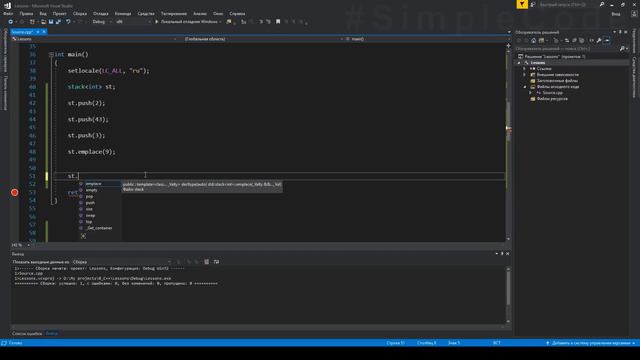 №169. C++. Stack Адаптеры контейнеров. Библиотека стандартных шаблонов STL #11 смотреть онлайн
