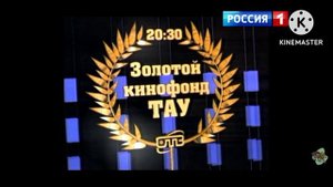 Технический поток и начало "Новостей ТАУ 9 1/2" (Верхнепышминская студия телевидения, 01.01.2022)