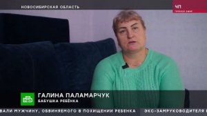 Женщина пытается оформить опеку над внуком