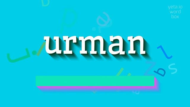 HOW TO SAY URMAN? #urman смотреть онлайн