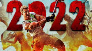 Dead Island 2 Выйдет уже в 2022 году