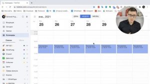 Обновления Tick-Tick ? - улучшеный календарь
