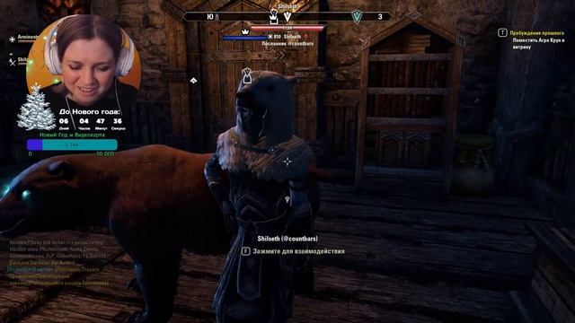 The Elder Scrolls Online - Орсиниум - На родину орков! ? смотреть онлайн