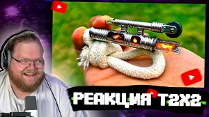"Т2х2  СМОТРИТ: ВОТ ЧТО МЫ КУПИЛИ НА ALIEXPRESS // РЕАКЦИЯ НА SlivkiShow