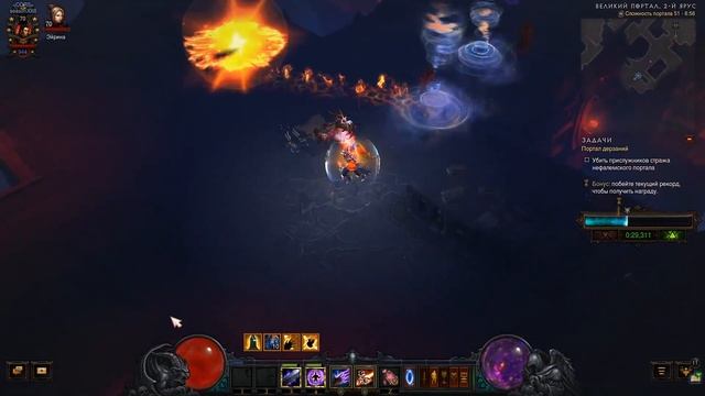Diablo 3: Портал дерзаний ротация #179 смотреть онлайн