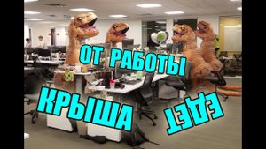 Приколы 2022 / приколы на работе #2/ лучшие приколы