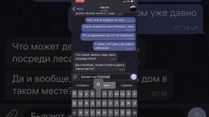 сиреноголовый похитил моего друга / переписка Никиты: 1 часть