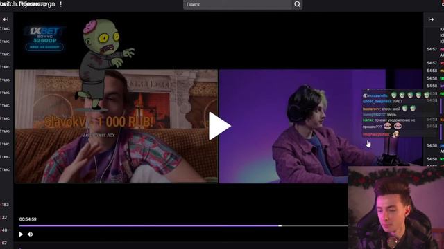 Хесус смотрит Некоглая и Ивана Золо | Некоглай бомбит на хесуса ///