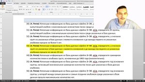 ЕГЭ Информатика 3 задание Excel задачи 33 (сайт Полякова) 2022